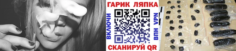 Где купить Калининец Героин СК Лсд 25 COCAIN Каннабис МЕФ