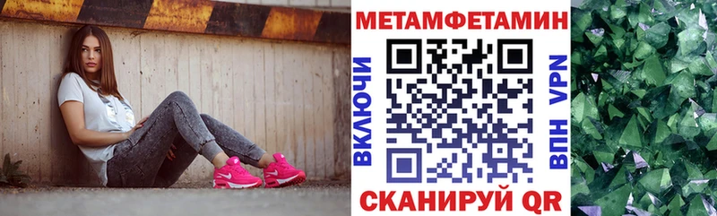 Amphetamine Розовый Калининец