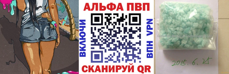 A-PVP СК КРИС  сколько стоит  Калининец 