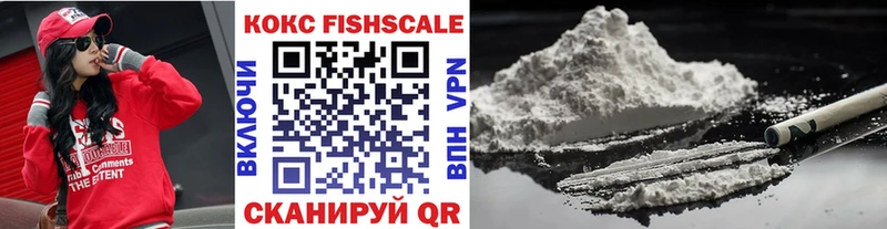 Cocaine VHQ Калининец