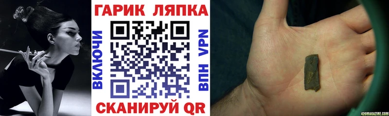как найти   Калининец  ГАШ Изолятор 