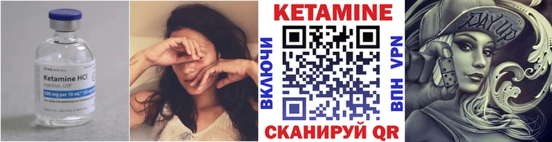 купить закладку  Калининец  Кетамин ketamine 
