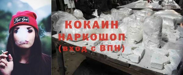 кокаин колумбия Великий Новгород