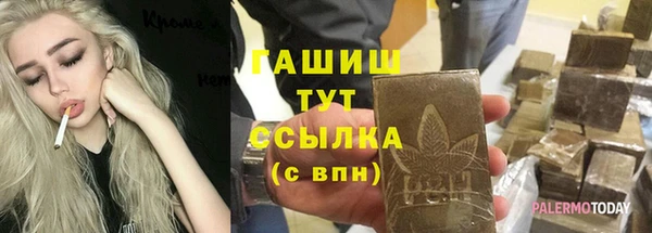 альфа пвп Балахна
