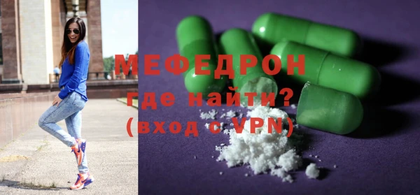 мескалин Беломорск