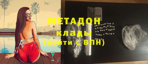 кокаин Белокуриха