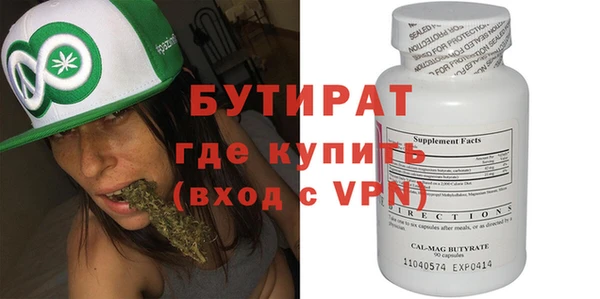 кокаин Белокуриха
