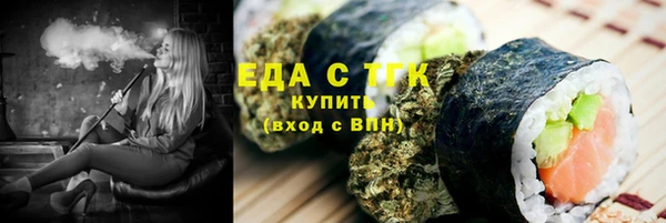 мескалин Беломорск