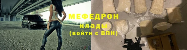 мескалин Беломорск