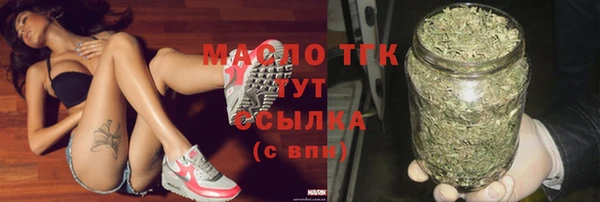 кокаин Белокуриха
