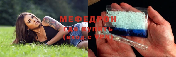 мескалин Беломорск