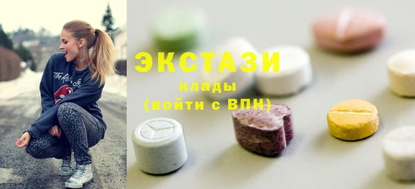 PSILOCYBIN Белоозёрский
