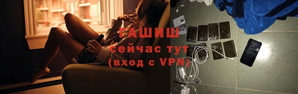 мяу мяу кристалл Балабаново