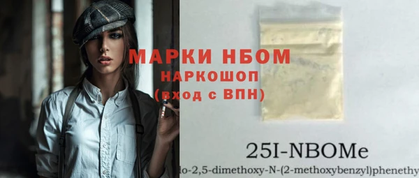 мескалин Беломорск