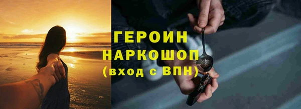 PSILOCYBIN Белоозёрский