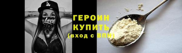 герыч Нея
