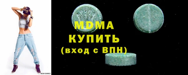 кокаин Белокуриха