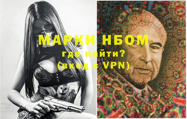 ALPHA-PVP Нефтекумск