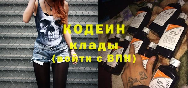 PSILOCYBIN Белоозёрский