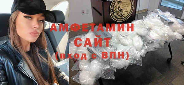 мескалин Беломорск