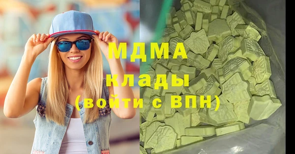 PSILOCYBIN Белоозёрский