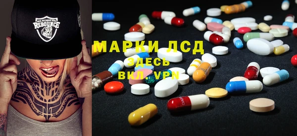 кокаин Белокуриха