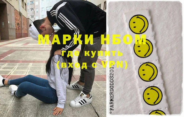 кокаин Белокуриха