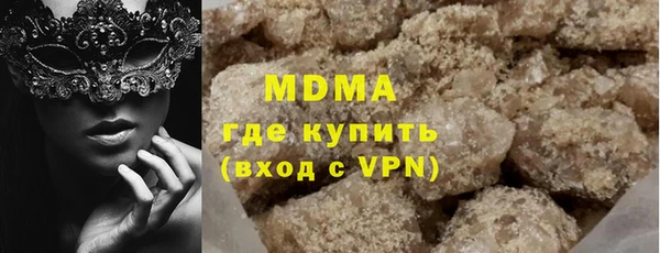 мескалин Беломорск
