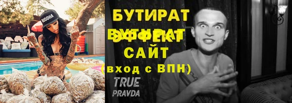 мескалин Беломорск