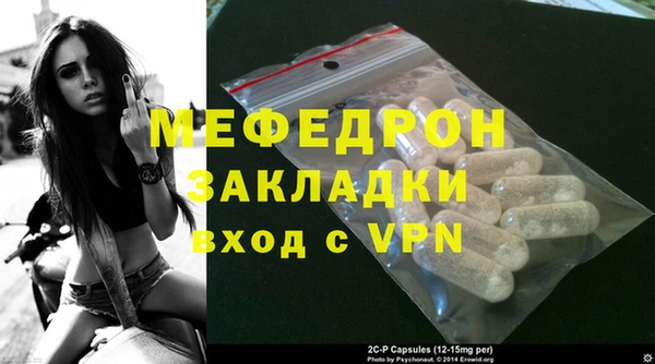 герыч Нея