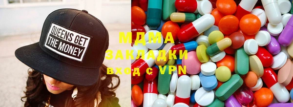 мяу мяу кристалл Баксан
