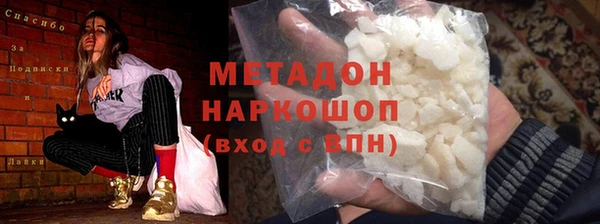 героин Орск