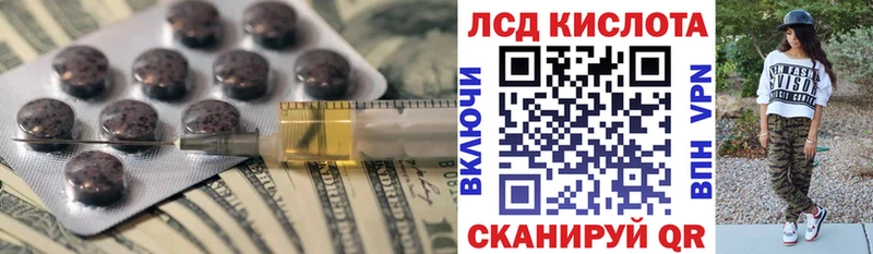 гидра онион  даркнет наркотические препараты  Лсд 25 экстази кислота  Калининец 
