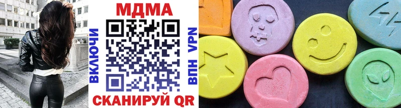 MDMA Molly  Калининец 