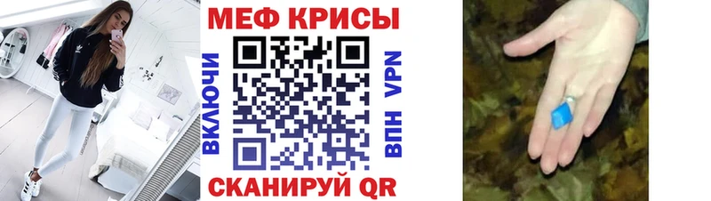 Мефедрон мука  сколько стоит  Калининец 