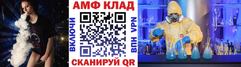 МЕТАМФЕТАМИН мет  Калининец 