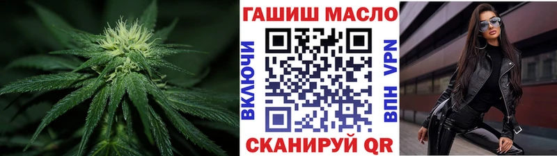 МЕГА вход  Калининец  ТГК концентрат 