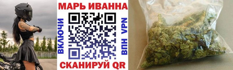 МАРИХУАНА OG Kush  mega ONION  Калининец 